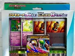Title Pokemon Mega Gallade EX Special Set Promo 8 Packs M3 Nihil Zero JP - Image 2