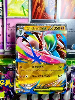 Title Pokemon Mega Gallade EX Special Set Promo 8 Packs M3 Nihil Zero JP - Image 3