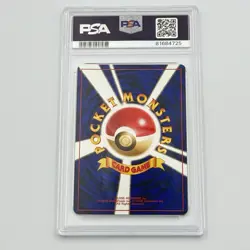 Pokemon 1998 The Rockets Trap Holo P.M. Japanese Gym Japanese PSA 8 - Image 4