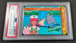 Pokemon Japanese Bandai Lapras #206 PSA 9 MINT Carddass Anime 6 - Image 1