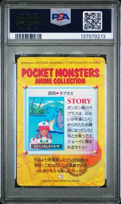 Pokemon Japanese Bandai Lapras #206 PSA 9 MINT Carddass Anime 6 - Image 4