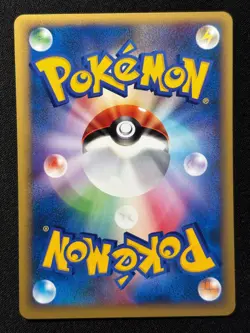 Clair's Mantine 051/141 Common VS Series Pokemon Japanese NM/M - Image 2