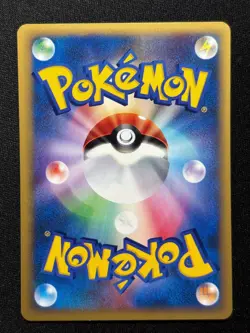 Bugsy's Yanma 012/141 Common VS Series Pokemon Japanese NM/M - Image 2