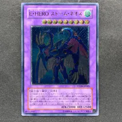 NM Elemental HERO Storm Neos PTDN-JP043 Ultimate Rare YuGiOh 500 - Image 1