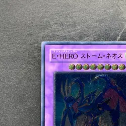 NM Elemental HERO Storm Neos PTDN-JP043 Ultimate Rare YuGiOh 500 - Image 2