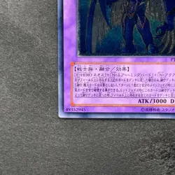 NM Elemental HERO Storm Neos PTDN-JP043 Ultimate Rare YuGiOh 500 - Image 4
