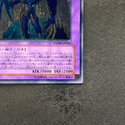 NM Elemental HERO Storm Neos PTDN-JP043 Ultimate Rare YuGiOh 500 - Image 5