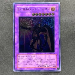 NM Elemental HERO Flare Neos POTD-JP032 Ultimate Rare YuGiOh 1580 - Image 1