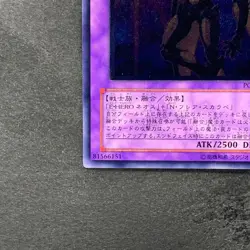 NM Elemental HERO Flare Neos POTD-JP032 Ultimate Rare YuGiOh 1580 - Image 4