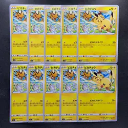 NM 10 card Pikachu C 024/098 Paradigm Trigger S12 Pokemon 1000 - Image 1