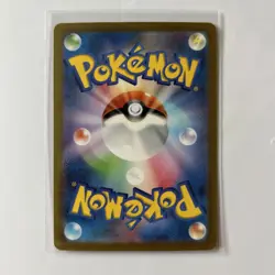 Snorlax 181/165 AR Full Art Illustration Rare Pokemon Card 151 - US SELLER - - Image 2