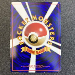 Mewtwo No. 150 Vending Series 1 1998 Glossy Rare Japanese Pokemon Card - LP - Image 2