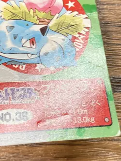 Pokemon Kids' Mini Card Ivysaur Nintendo Bandai Pocket Monsters 1997 Japan - Image 4