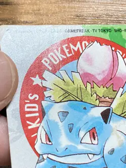 Pokemon Kids' Mini Card Ivysaur Nintendo Bandai Pocket Monsters 1997 Japan - Image 5