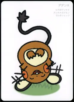 Dedenne Taruka Pokemon Center Japanese Promo Playing Card 2025 NM - Image 1