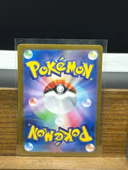 Kakuna Master Ball Reverse Holo 014/165 sv2a Japanese Pokemon TCG Card 151 NM - Image 2