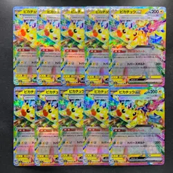 NM 10 card Pikachu ex RR 044/193 M2a MEGA Dream ex - Pokemon 1333 - Image 1