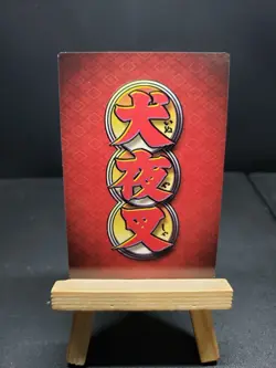 Rin Obedient Child No. 86 Rare Foil Inuyasha Score TCG Trading Card Game - Image 2