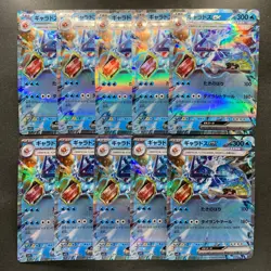 NM 10 card Gyarados ex RR 014/078 SV1S Scarlet ex Pokemon 800 - Image 1