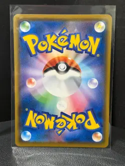 Rowlet 287/SM-P Munch The SCREAM Promo 2018 Japanese - Pokemon TCG 👑 - Image 2