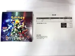 Brand new, unopened Triplet Beat shrink-wrapped Pokemon card box (1 box) - Image 2