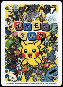 Smeargle Taruka Pokemon Center Japanese Promo Playing Card 2025 NM - Image 2