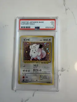Clefairy No. 035 Japanese expansion Holo Pokemon Card PSA 3 VG low pop low grade - Image 1
