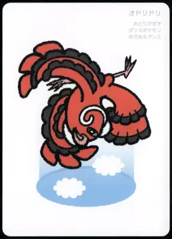 Oricorio Taruka Pokemon Center Japanese Promo Playing Card 2025 NM - Image 1