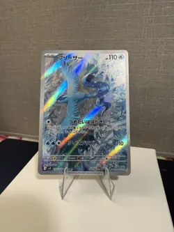 Pokemon TCG Japanese Articuno AR 102/100 Sv9 - Battle Partners - Image 1