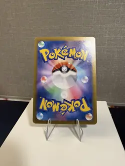 Pokemon TCG Japanese Articuno AR 102/100 Sv9 - Battle Partners - Image 2