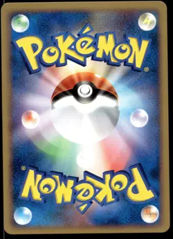 Japanese Pokemon Eevee DPBP#157 DP4: Moonlit Pursuit NM - Image 2