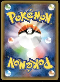 Japanese Pokemon Mimikyu 043/114 SM4+: GX Battle Boost NM - Image 2