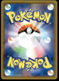 Japanese Pokemon Eevee 041/051 sm1+: Enhanced Expansion Pack Sun & Moon NM - Image 2