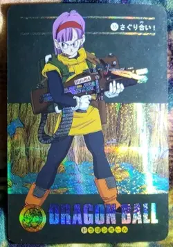 Dragon Ball Z BULMA 77 Visual Adventure Card AKIRA TORIYAMA JUMP ANIME - Image 1