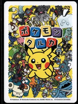 Hoopa Taruka Pokemon Center Japanese Promo Playing Card 2025 NM - Image 2