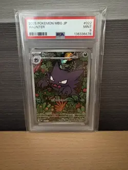 PSA 9 Haunter #022 POKEMON JPN MBG-MEGA STARTER SET MEGA GENGAR EX 2025 - Image 1