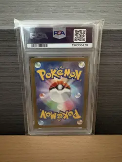 PSA 9 Haunter #022 POKEMON JPN MBG-MEGA STARTER SET MEGA GENGAR EX 2025 - Image 2