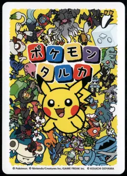 Metagross Taruka Pokemon Center Japanese Promo Playing Card 2025 NM - Image 2