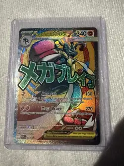 Mega Lucario EX 033 Black Star Promo Ascended Heroes Pokemon 2026 - Image 1
