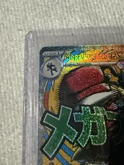 Mega Lucario EX 033 Black Star Promo Ascended Heroes Pokemon 2026 - Image 3
