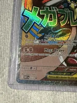 Mega Lucario EX 033 Black Star Promo Ascended Heroes Pokemon 2026 - Image 5