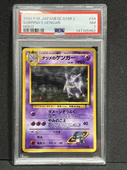 1999 POKEMON JPN GYM 2 #94 SABRINA'S GENGAR-HOLO PSA 7 Halo Swirl 🌀 - Image 1