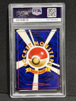 1999 POKEMON JPN GYM 2 #94 SABRINA'S GENGAR-HOLO PSA 7 Halo Swirl 🌀 - Image 2