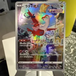 Latias 195/172 AR Full Art Illustration Rare Pokemon s12a - US SELLER -Japanese - Image 1