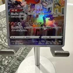 Latias 195/172 AR Full Art Illustration Rare Pokemon s12a - US SELLER -Japanese - Image 3