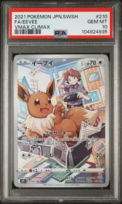 PSA 10 Eevee 210/184 Vmax Climax Japanese - Image 1