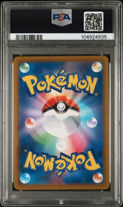 PSA 10 Eevee 210/184 Vmax Climax Japanese - Image 2