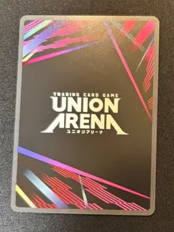 Panda R ⭐ UE03BT/JJK-1-017 Jujutsu Kaisen Union Arena TCG English - Image 2