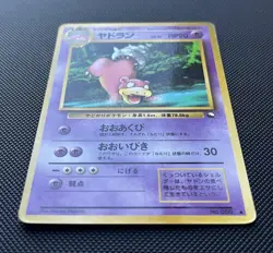 Slowbro Pokemon Glossy Card Vending Series No.080 Vintage Rare Japan F/S TCG - Image 2