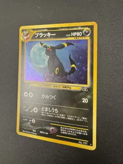 Umbreon #197 Neo Discovery Old Back 2000 Pokemon Card Japanese - Image 2